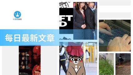 ck101.com.daily-copy3-20200320-15:28