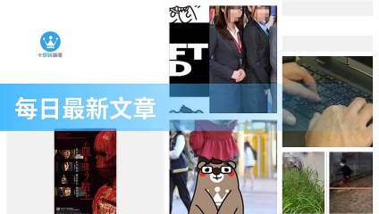 ck101daily_curation_desktop_bottom-copy4-20200320-15:29