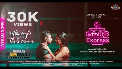 Ithu Vazhi - Video Song | Kerala Express | Akshay Ajith | Vimal PK