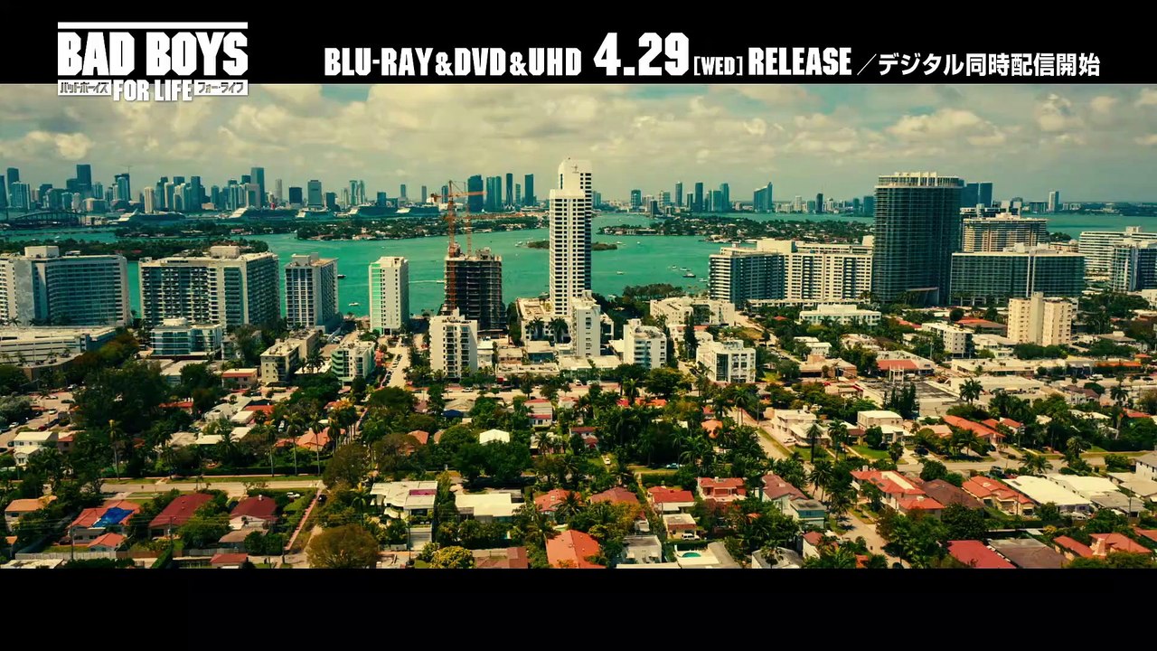 ウィル・スミス主演 大ヒットシリーズ最新作『バッドボーイズ　フォー・ライフ』4月29日Blu...