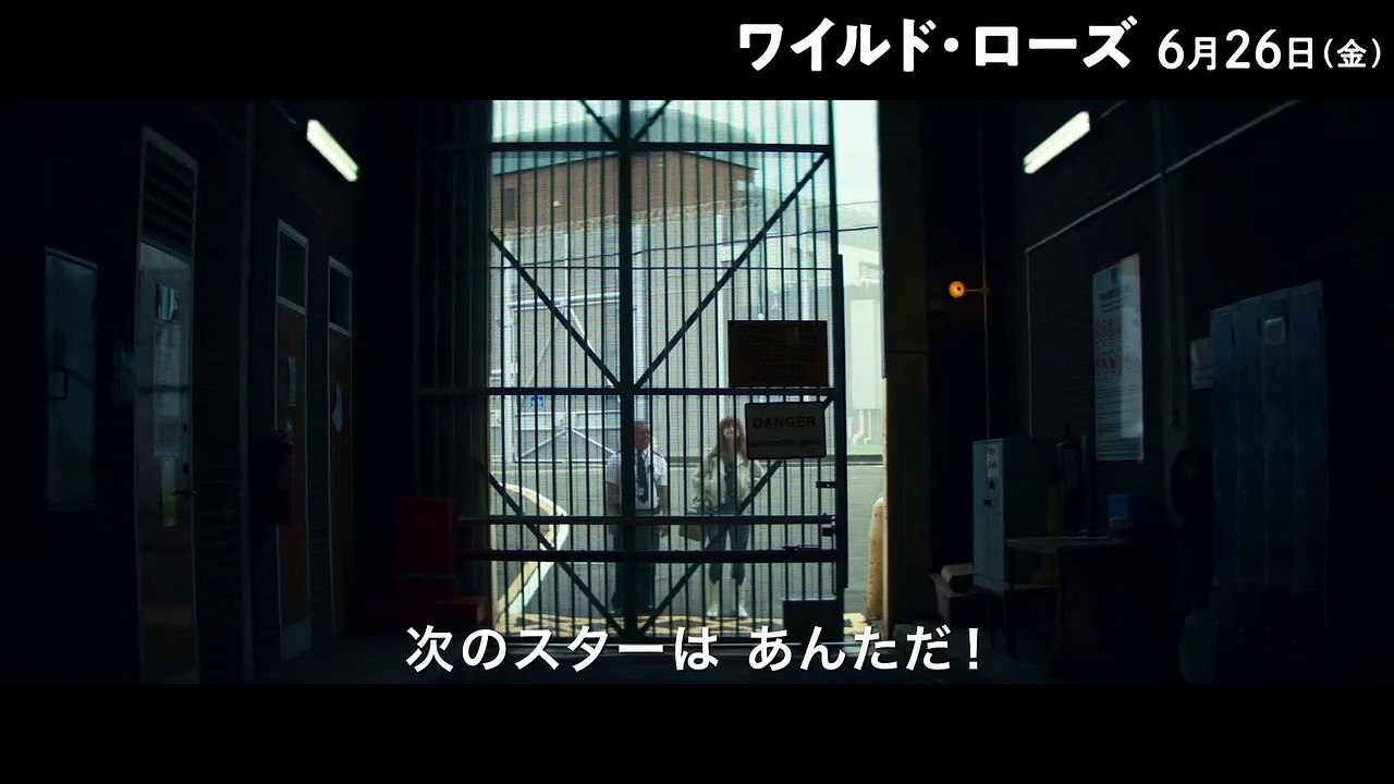 映画『ワイルド・ローズ』海外予告編