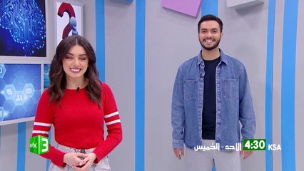 هيا شاركنا الآن واتصل على برنامج تسالي لتستمتع مع مروة وطارق بألعاب كثيرة.. من الأحد إلى الخميس الساعة 4:30 مساءً بتوقيت السعودية