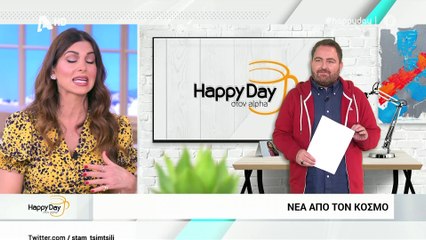 Σταματίνα Τσιμτσιλή: Ευχάριστα νέα! Ανακοίνωσε on air γεννητούρια!