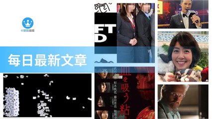 ck101daily_curation_mobile_bottom-copy4-20200320-16:30