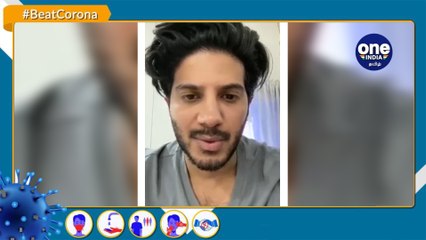 ACTOR DULQUER SALMAAN MESSAGE ON CORONA | Oneindia Tamil