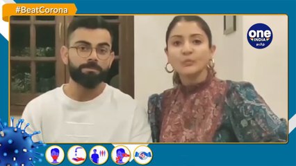 ACTOR VIRAT KOHLI | ANUSHKA SHARMA | MESSAGE ON CORONA | Oneindia Tamil