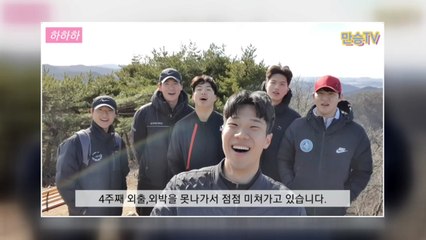 '불평' 대신 '웃음' 전하는 태극전사들 / YTN