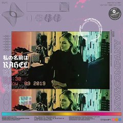 Michelle Wismer & Company: Rahel