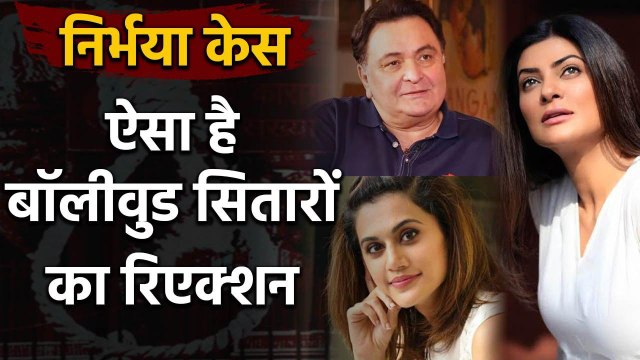 Sushmita Sen, Taapsee & other react to Hanging of Nirbhaya Rape and Murder Case Convicts | FilmiBeat