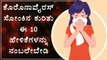 10 Myths You Shouldn't Beleive About Corona Virus | Boldsky Kannada