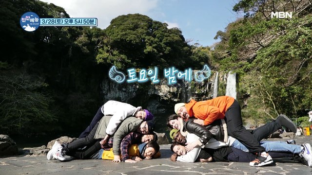 토요일 밤에♬친한예능 보러 올래?♪♪♪