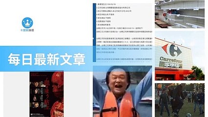 ck101daily_curation_desktop_top-copy2-20200320-18:29