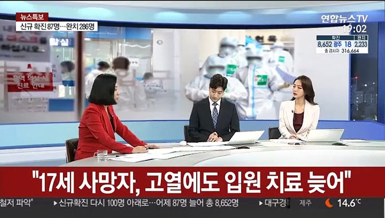 [뉴스특보] 전 세계 사망자 1만명 넘어…유럽발 입국자 전원 검사