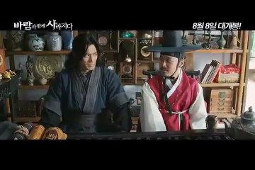 영화 [바람과 함께 사라지다]