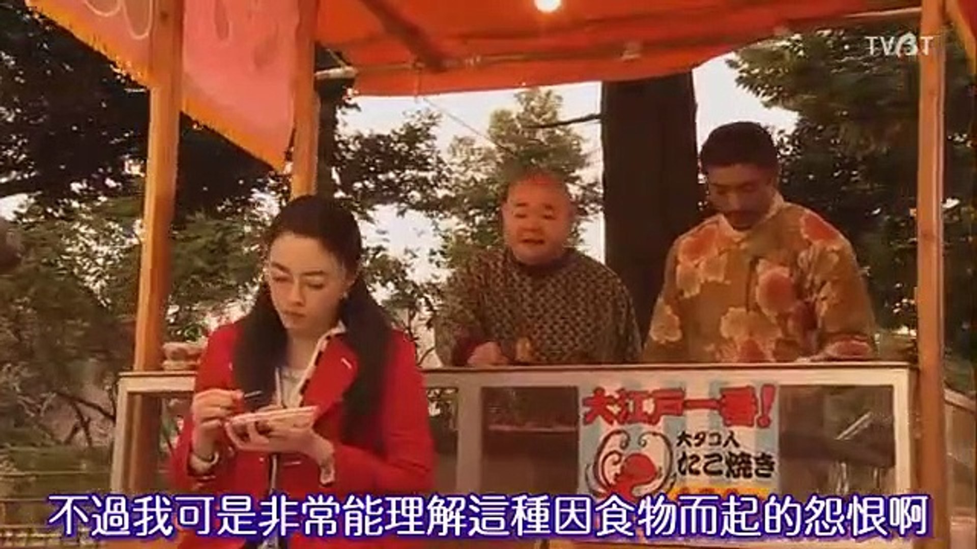 Miyuki Yahabaのごくせん Dailymotion