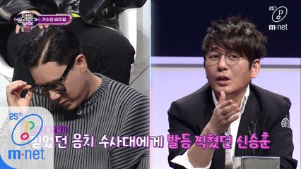 [10회] 신승훈vs이상민 ♨제 2차 추리대전♨