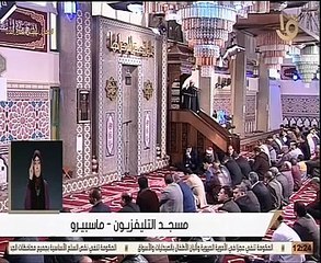 تأثر وزير الأوقاف أثناء دعاء خطبة الجمعة بمسجد ماسبيرو