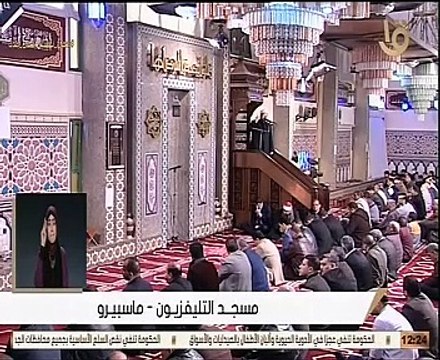 تأثر وزير الأوقاف أثناء دعاء خطبة الجمعة بمسجد ماسبيرو