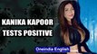 Bollywood Singer Kanika Kapoor tests positive for Coronavirus, confirms on Instagram | Oneindia News