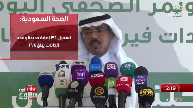 الصحة السعودية : ازدياد ملحوظ في عدد حالات التعافي من كورونا