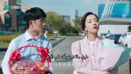 love the way you are Ep 6 [ Arb Sub]