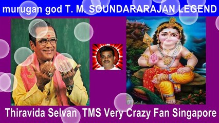 T. M. Soundararajan Legend Murugan God Vol 43