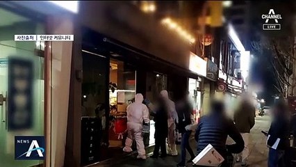 10명 중 6명은 유럽발 감염…유학생 ‘귀국 주의보’