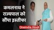 Madhya Pradesh: Floor Test से पहले इस्तीफा, Kamal Nath ने राज्यपाल को सौंपा Resign |वनइंडिया हिंदी