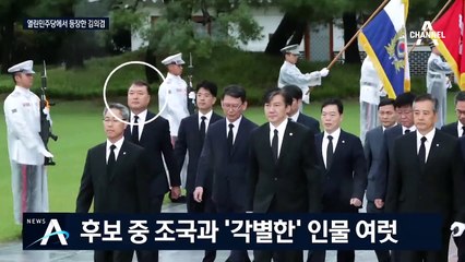 [여랑야랑]‘불출마’ 김의겸이 돌아왔다 / ‘안철수 인형 탈’ 있다? 없다?