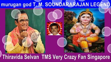 T. M. Soundararajan Legend Murugan God Vol 51