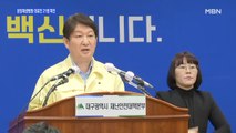 [백운기의 뉴스와이드] 신규 확진 다시 두 자릿수…병원發 집단감염, 관건은?