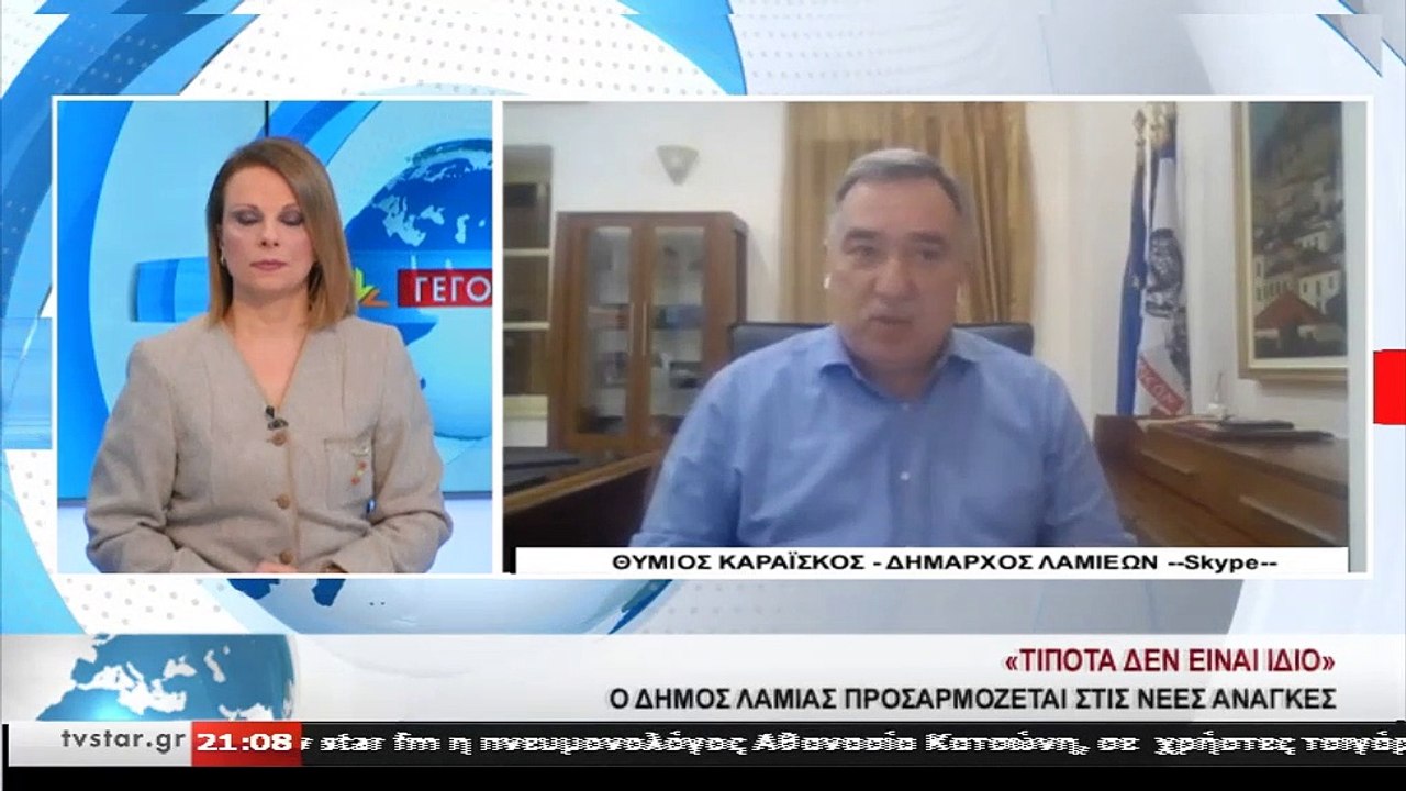 Θύμιος Καραίσκος: "Τίποτα δεν είναι όπως χθες, αλλά θα τα καταφέρουμε..."