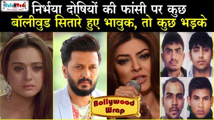 Nirbhaya Case Verdict पर Bollywood Celebs के आए बयान भावुक कर देंगे |Taapsee |Sushmita|Preity Zinta