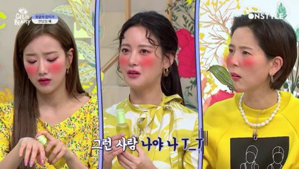 [겟잇뷰티2020]잡티 없는 네추럴 글로우 피부를 만드는법★청귤,너는 다 계획이 있구나?