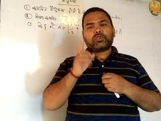 Matrices for 12th Class