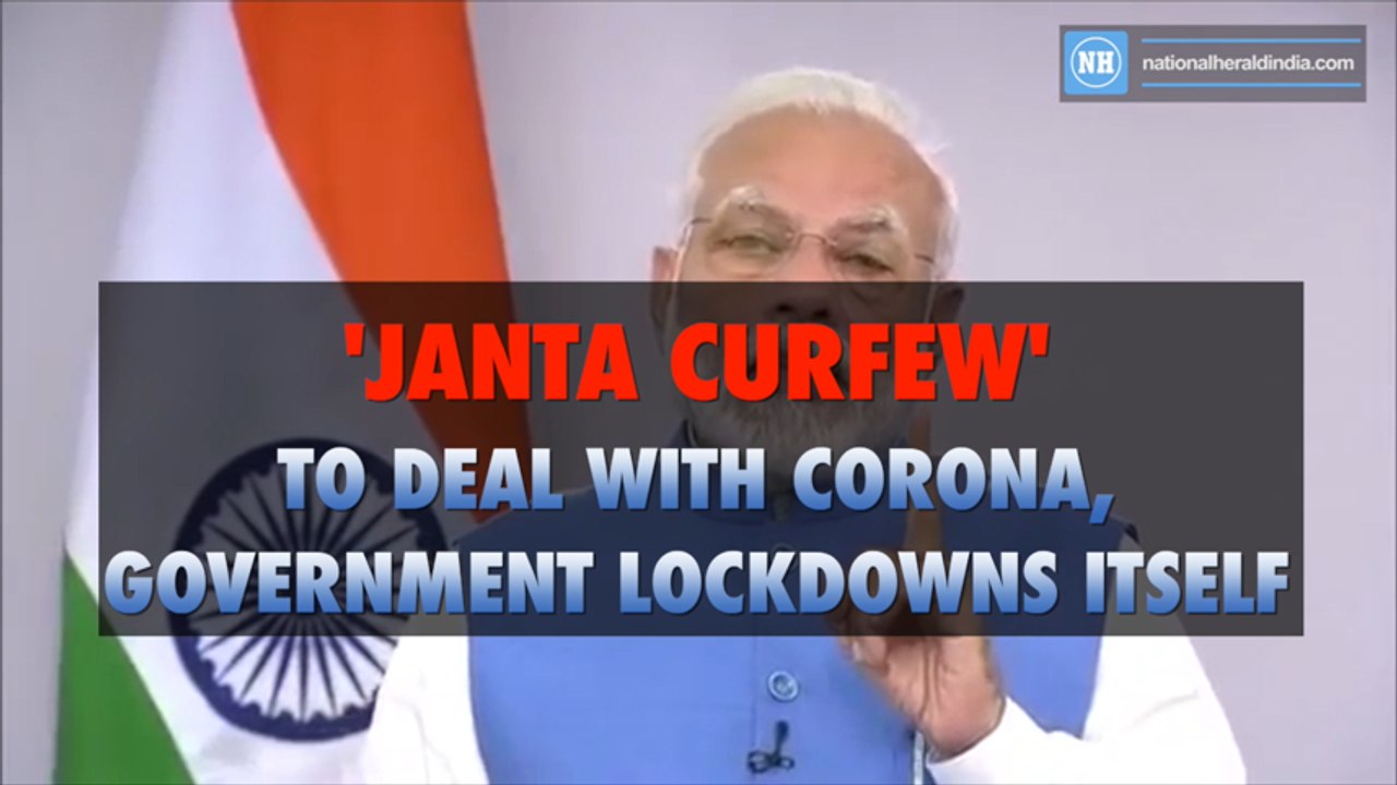 'Janta curfew' to deal with corona, government lock-downs itself