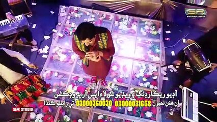 Kher Nahe Kher Nahe - Munwar Mumtaz Molai