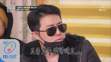 [4회] (오해금지) 힙합 랩교 교주님 ★박명호★ 등장!