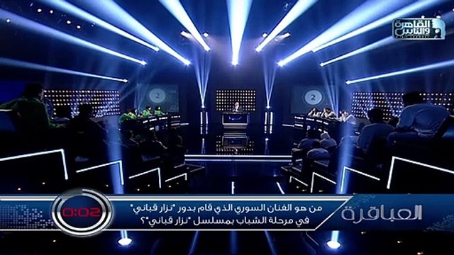 لحظة فوز مدرسة اللغات الرسمية بدمياط بالمباراة 20 من الموسم 8 لبرنامج العباقرة