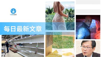 ck101daily_curation_desktop_top-copy3-20200320-23:56