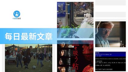 ck101daily_curation_desktop_bottom-copy4-20200320-23:56