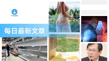 ck101daily_curation_mobile_bottom-copy2-20200320-23:57