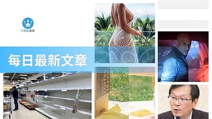 ck101daily_curation_mobile_top-copy4-20200320-23:58