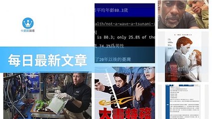 ck101daily_curation_desktop_top-copy4-20200321-00:29