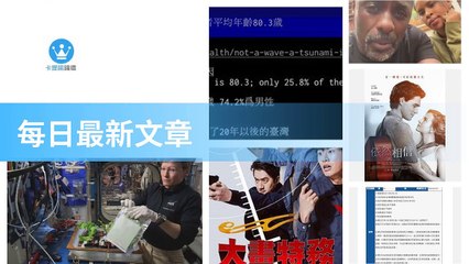 ck101daily_curation_mobile_bottom-copy1-20200321-00:30