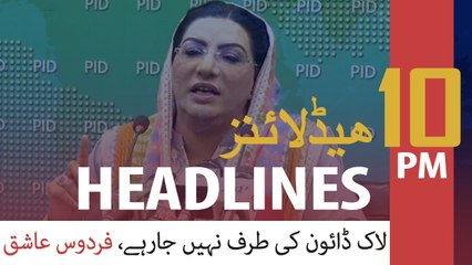 ARY News Headlines | 10 PM | 20th March 2020