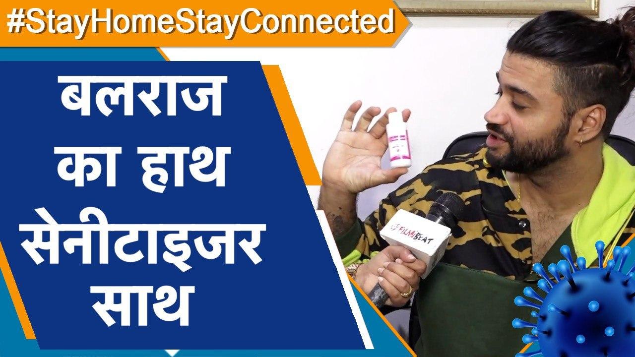 बलराज स्याल के कहा हंसी मजाक के साथ-2 सरकार के निर्देशो पर अमल करें