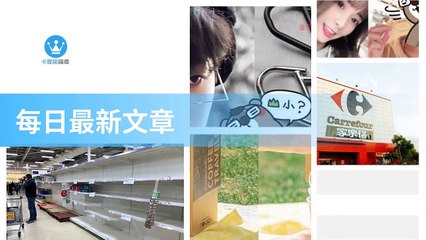 ck101daily_curation_desktop_bottom-copy2-20200321-01:31