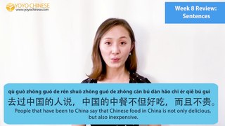 Learn Chinese for Beginners: Chinese Phrase of the Day Challenge (Week 8 REVIEW)