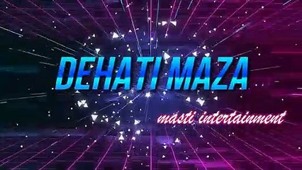 Valentine day special gift video ! girfriend ka darama ! dehati tube maza !